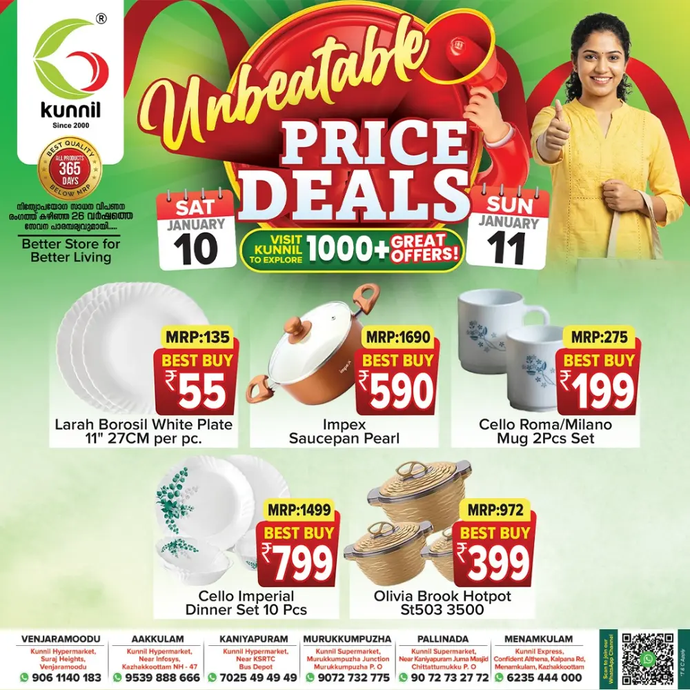 Unbeatable Price Deals