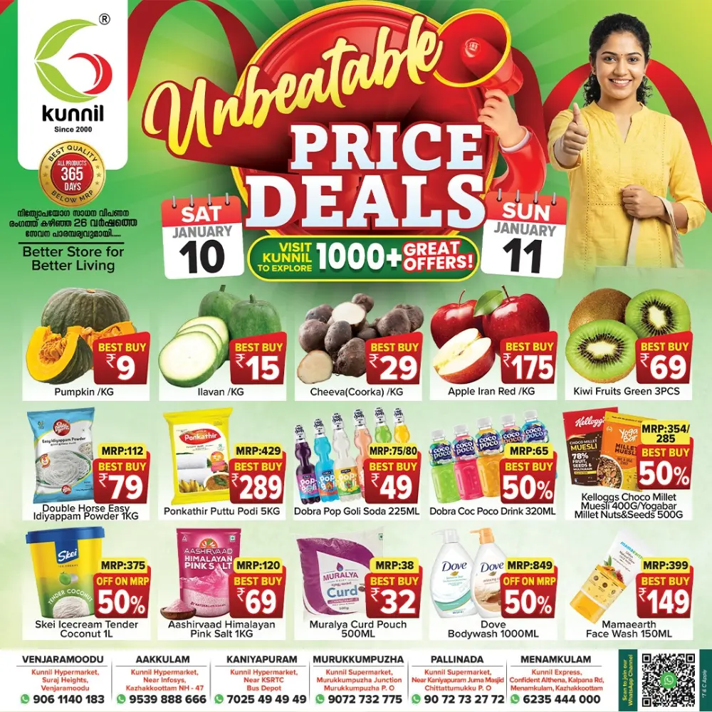 Unbeatable Price Deals