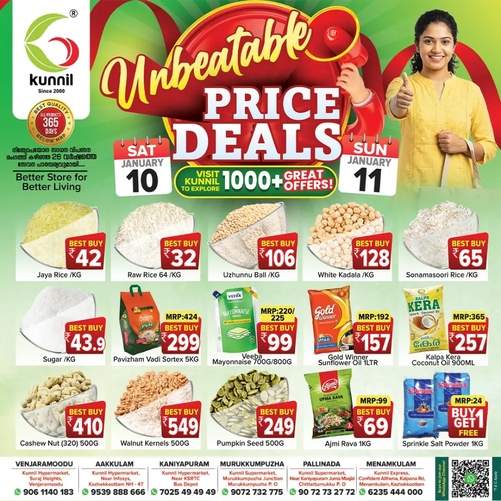 Unbeatable Price Deals