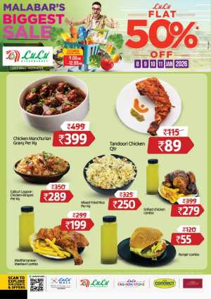 Half-Price Sale on Food and Toys In Lulu Hypermarket Calicut