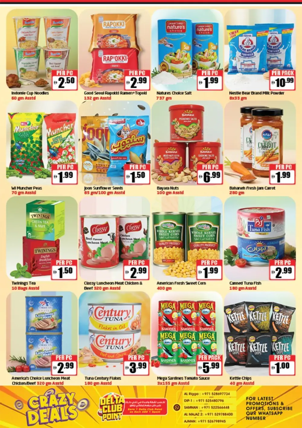 Crazy Deals: Grocery & Personal Care Savings