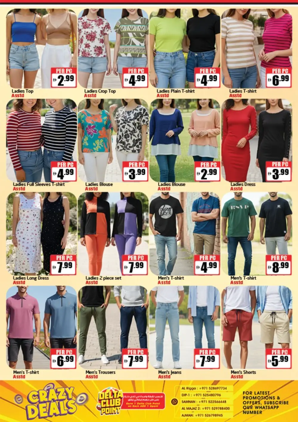 Crazy Deals: Grocery & Personal Care Savings