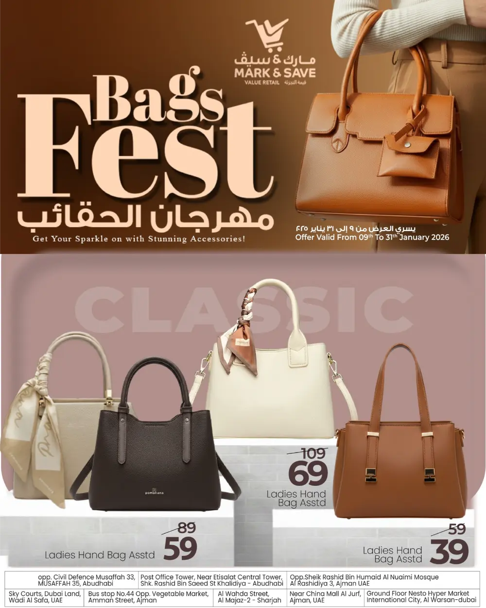 Exclusive Bags Fest