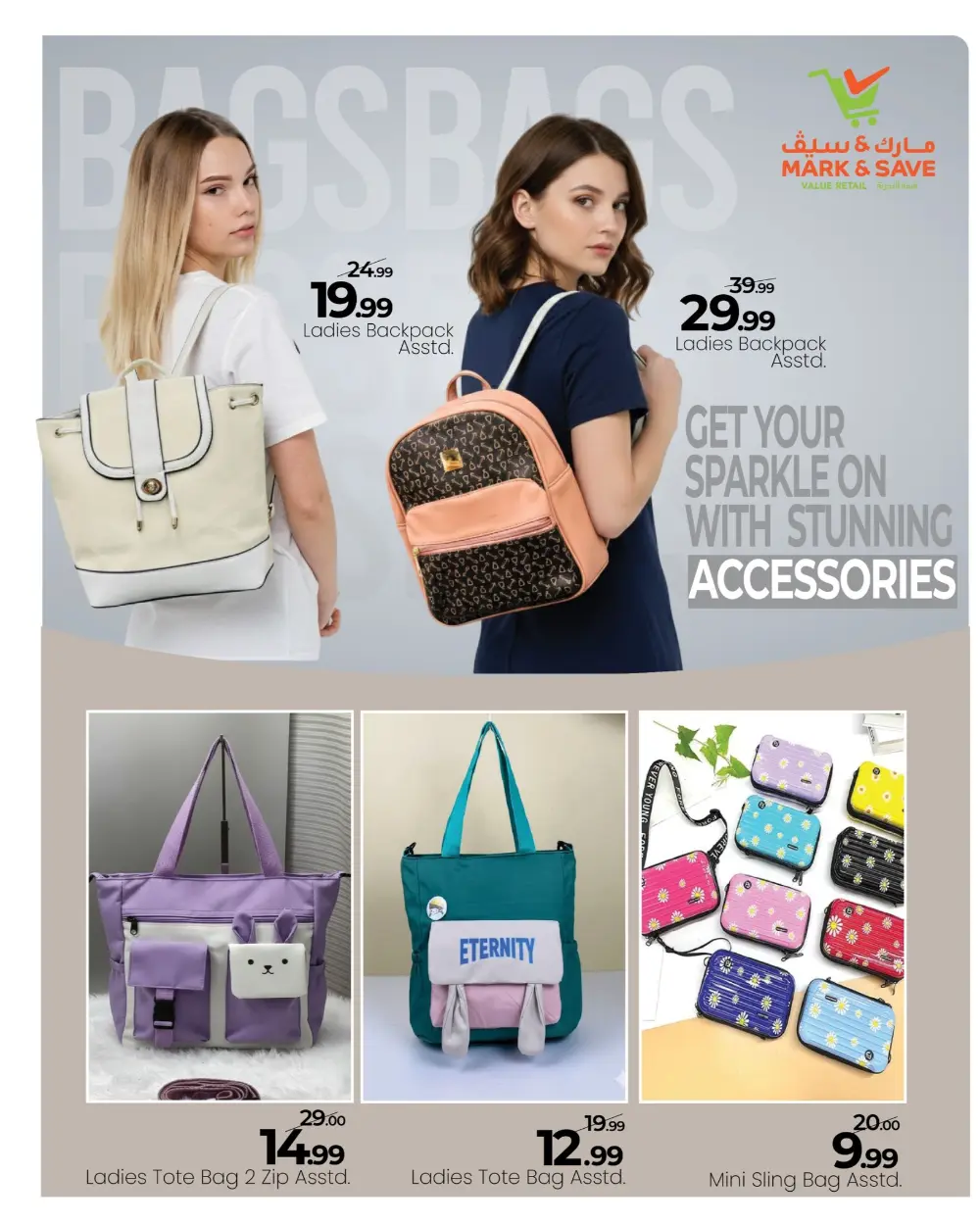 Exclusive Bags Fest
