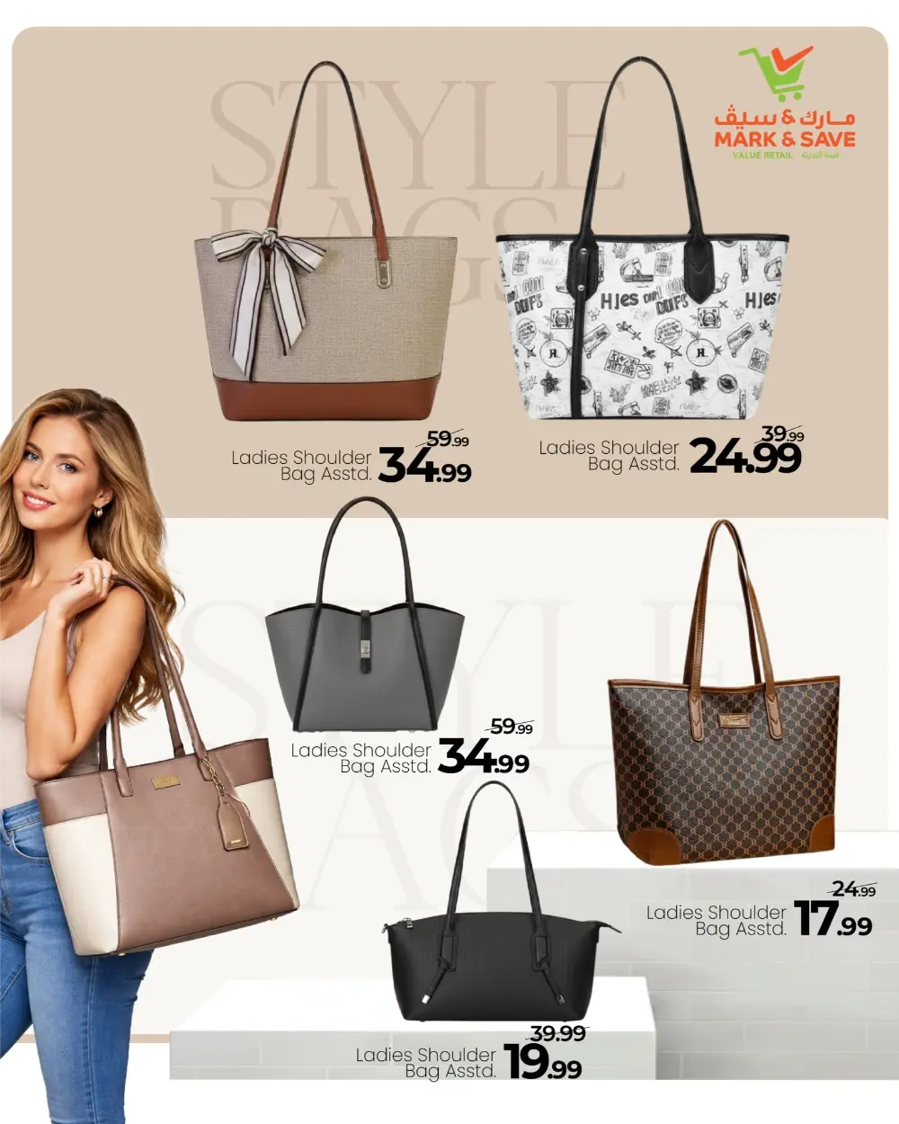 Exclusive Bags Fest
