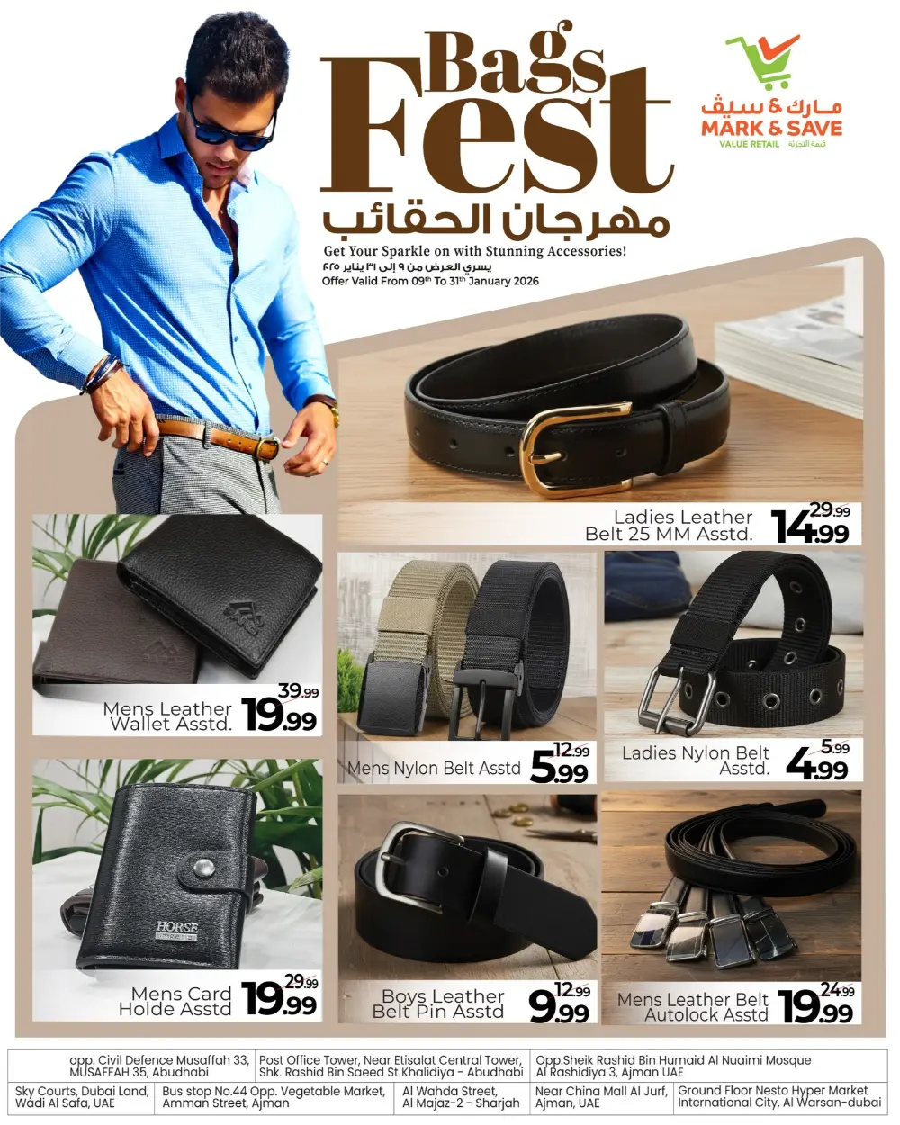 Exclusive Bags Fest