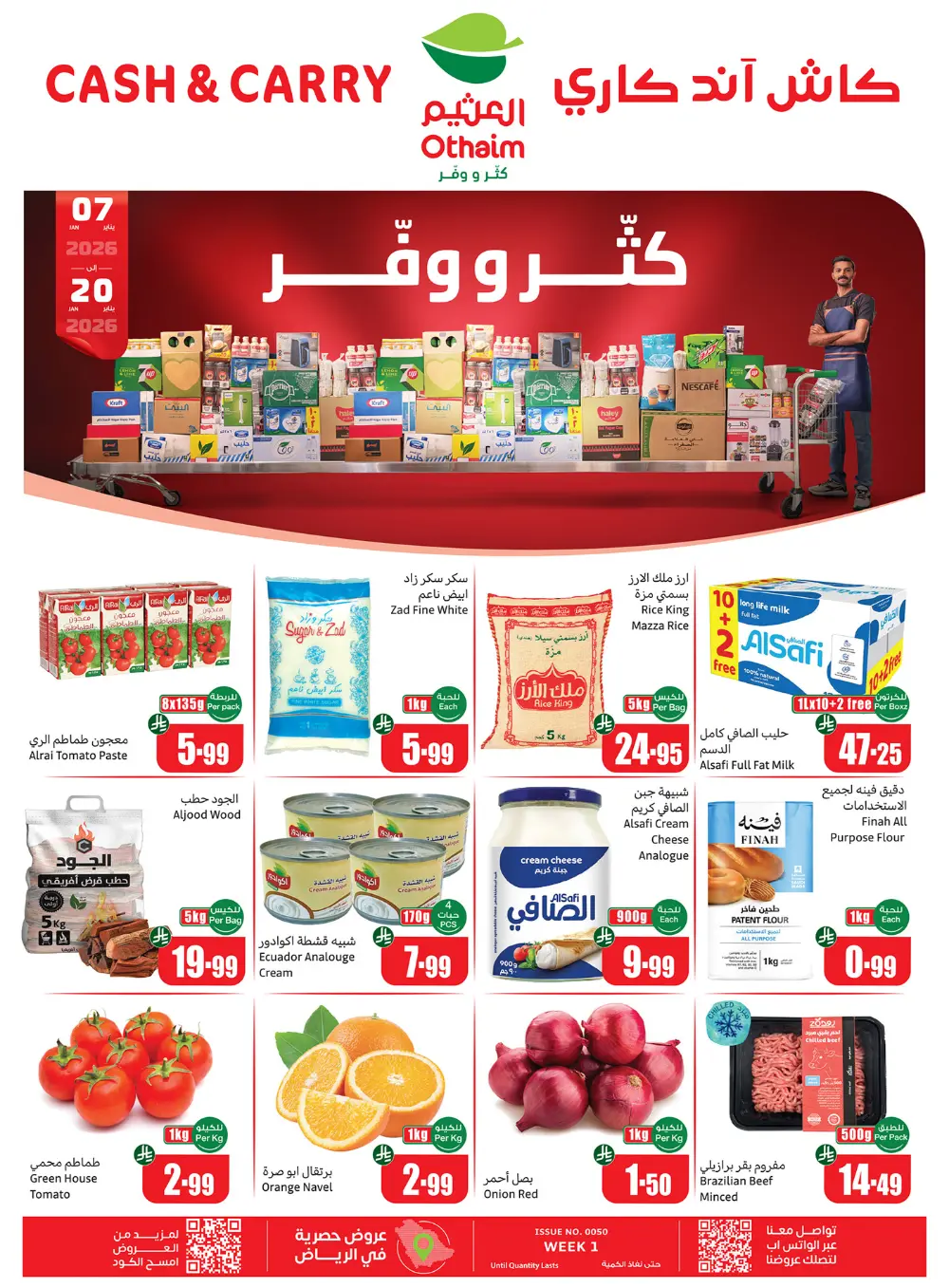 Grocery & Household Essentials Deals