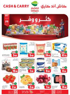 Grocery & Household Essentials Deals In Othaim Market Riyadh