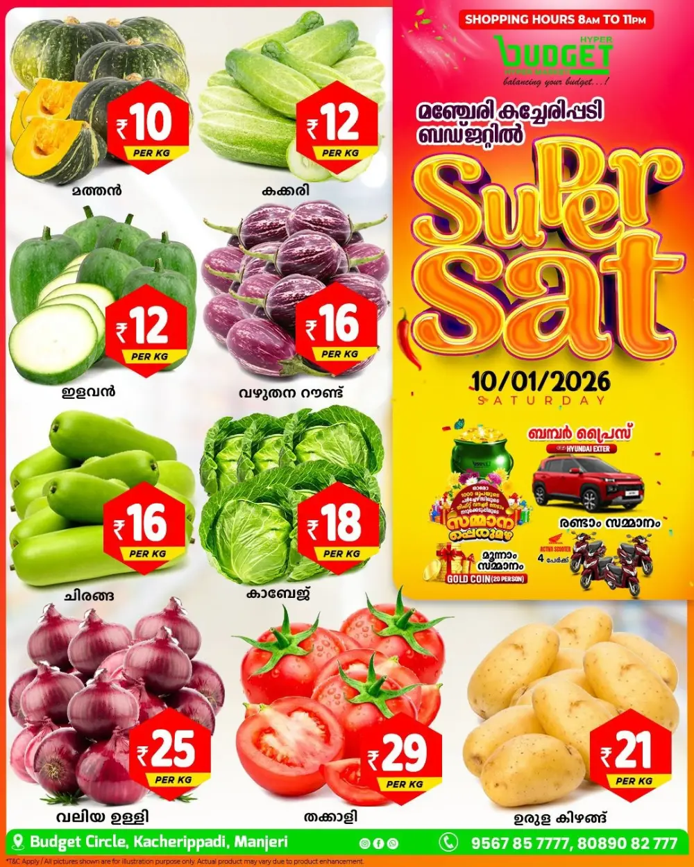 Super Sat Deals