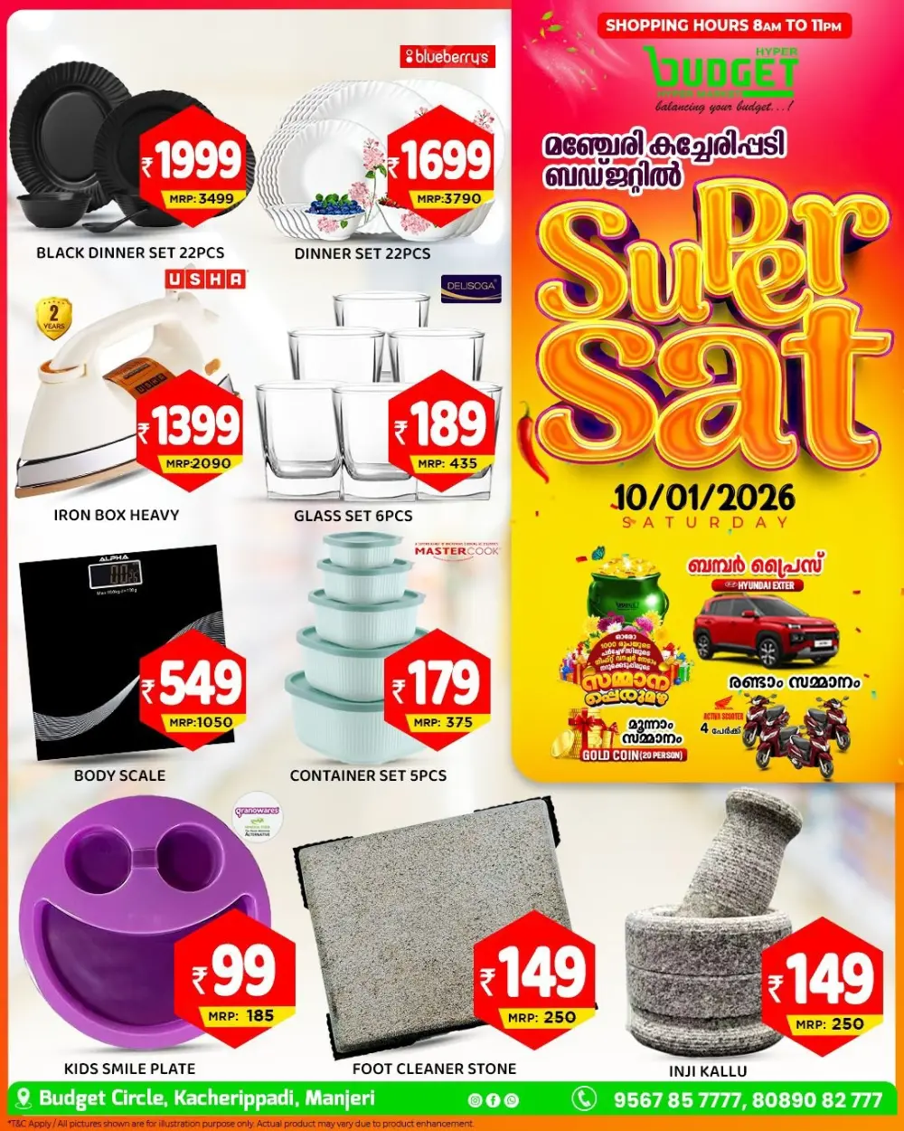 Super Sat Deals