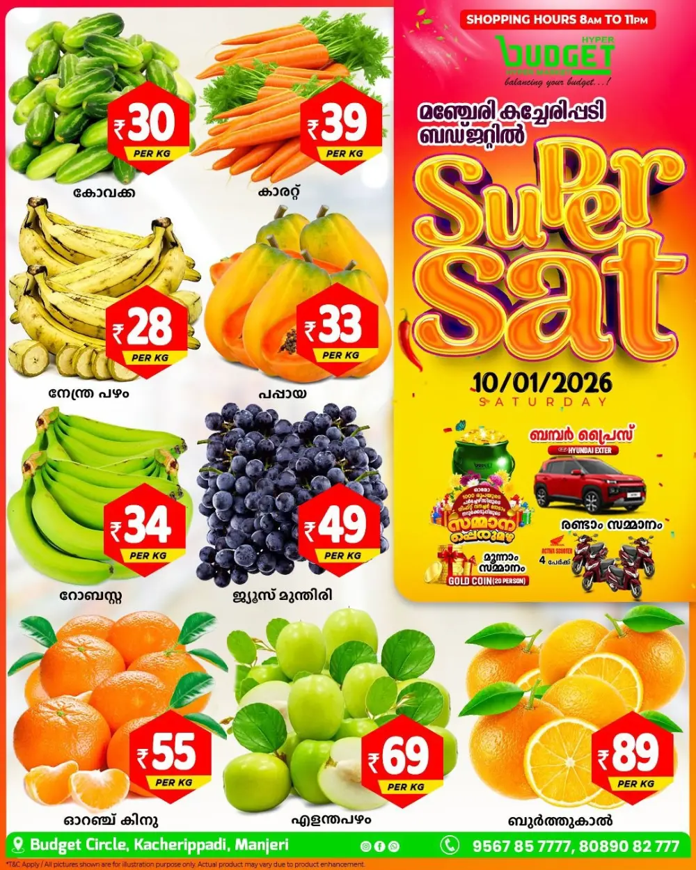 Super Sat Deals