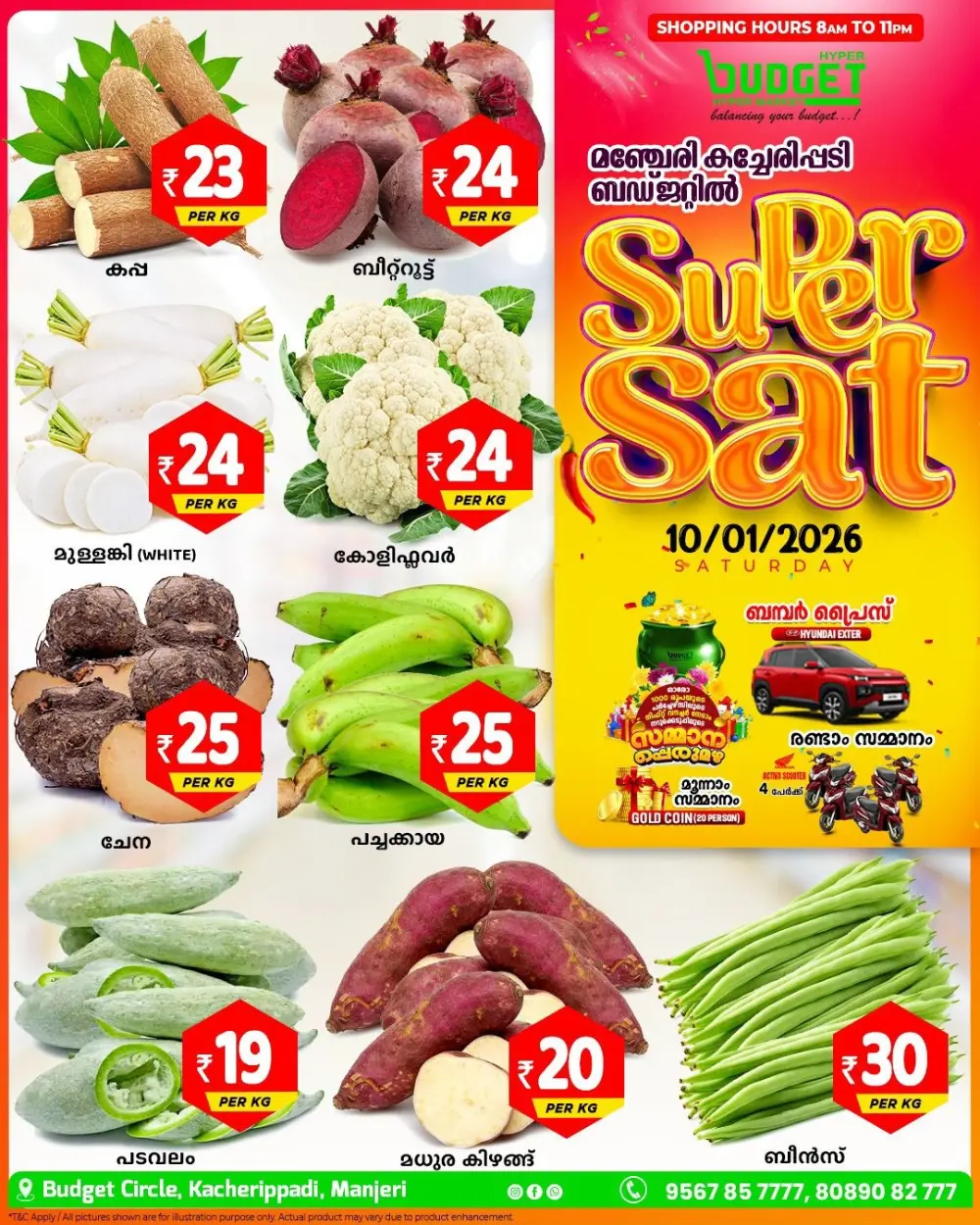 Super Sat Deals