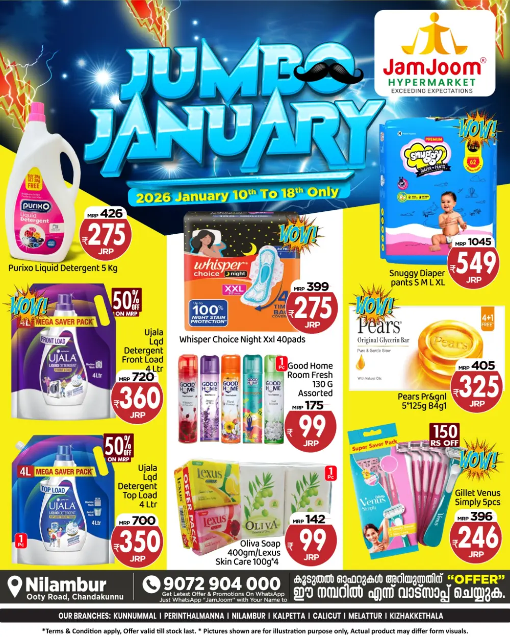 Jumbo January