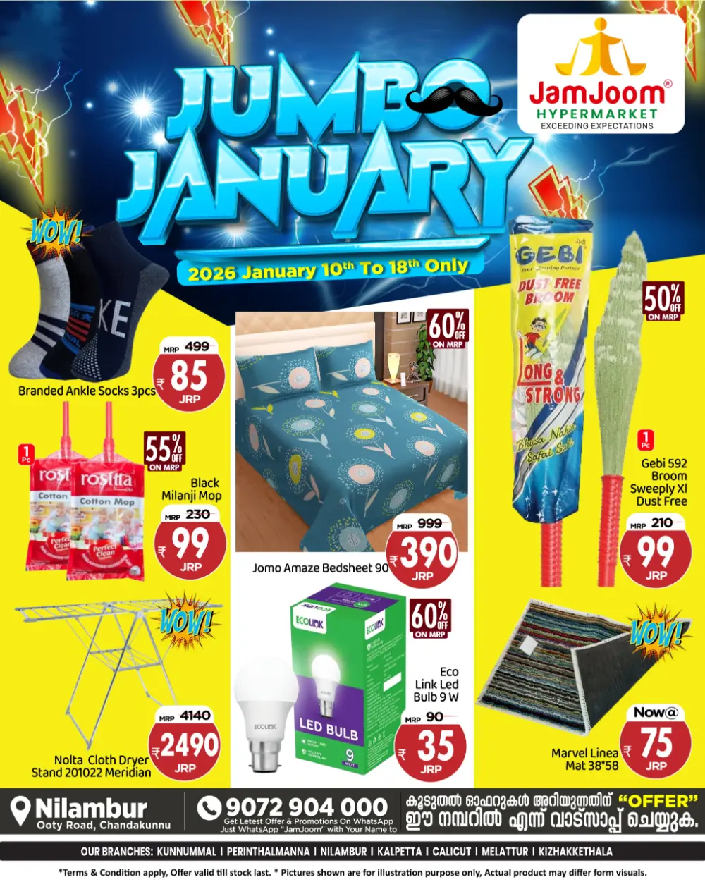 Jumbo January