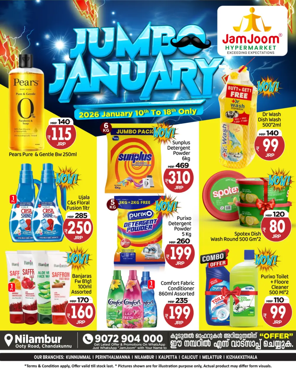 Jumbo January