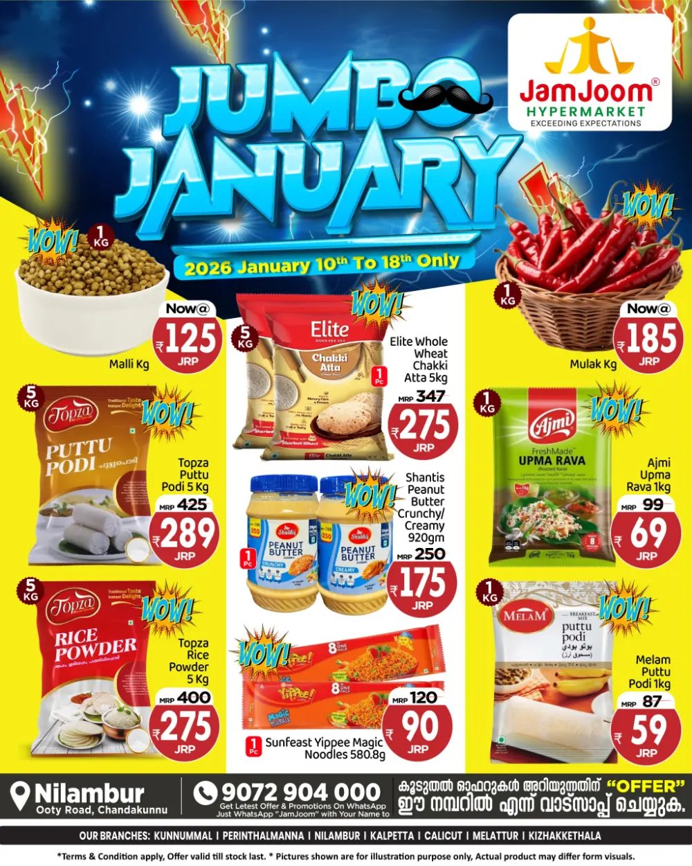 Jumbo January