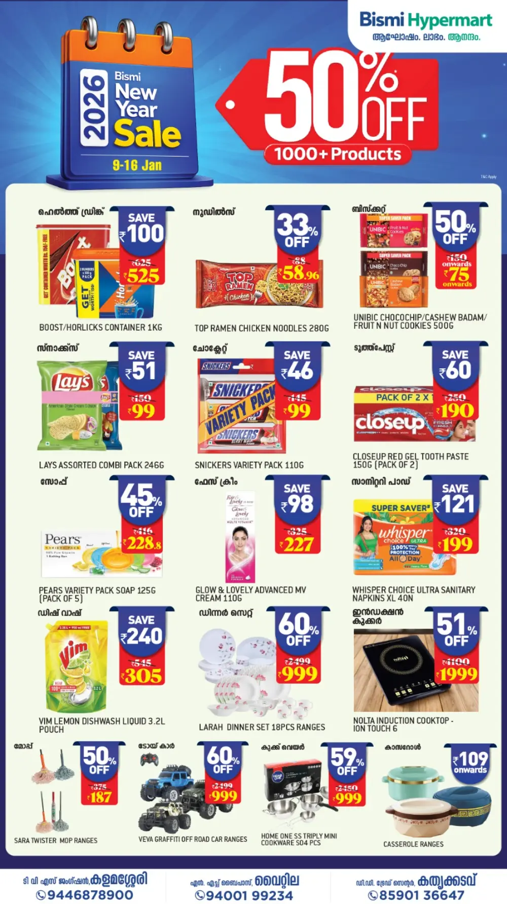 New Year Sale Up To 50% Off