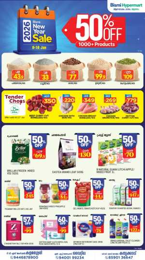 New Year Sale Up To 50% Off In Bismi Hypermart Ernakulam