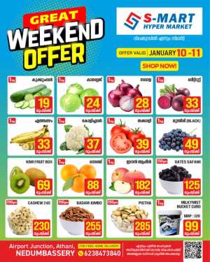 Weekend offer In S-MART Hyper Market Ernakulam