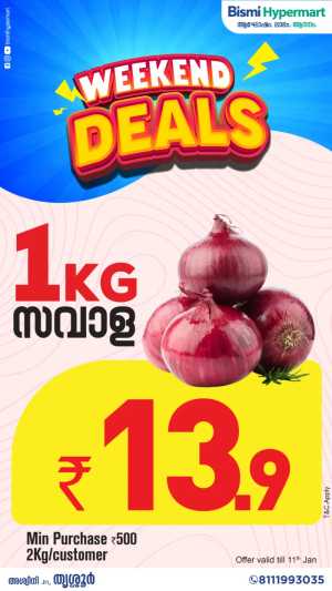Weekend deals In Bismi Hypermart Thrissur