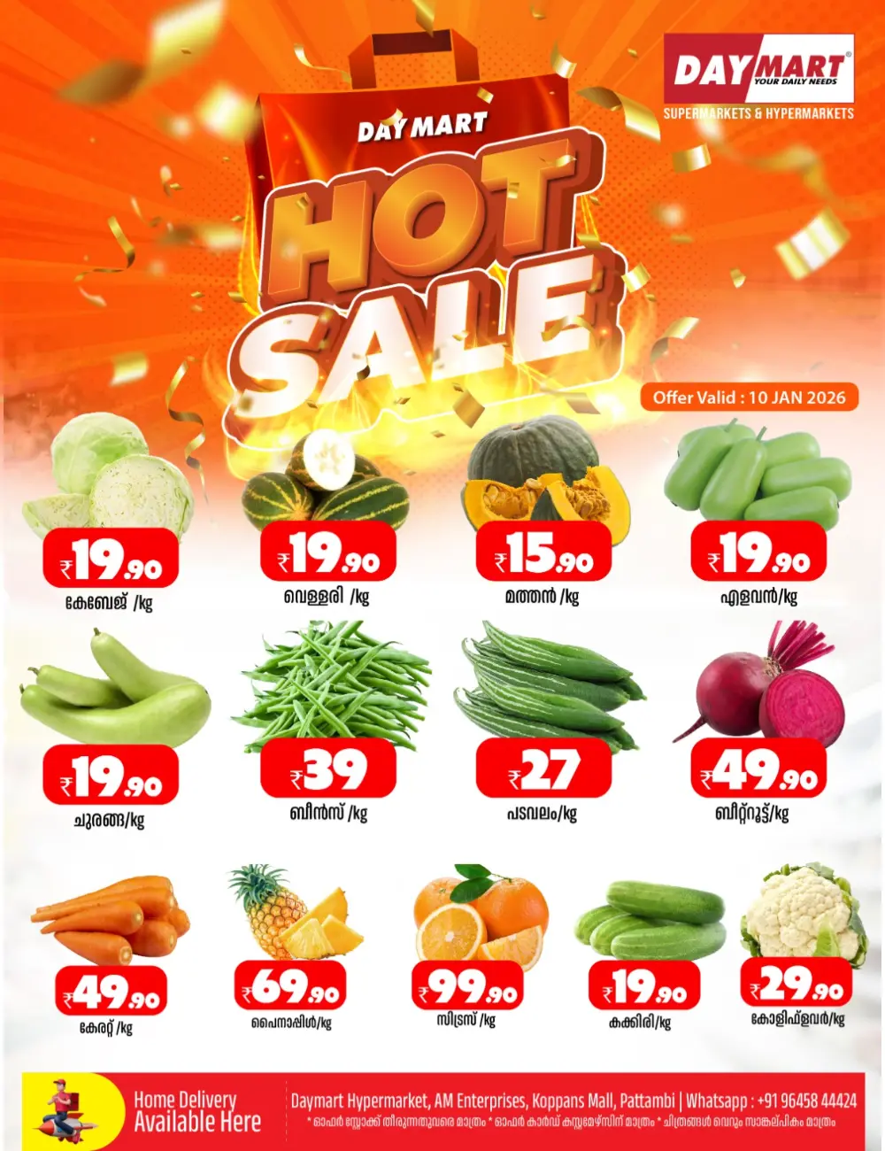 Hot Sale