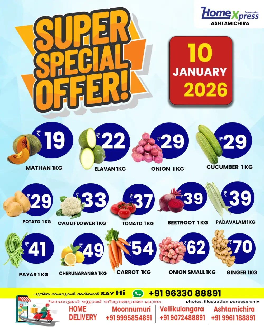 Super special offer