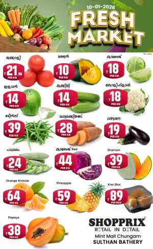 Fresh market In Shopprix Wayanad