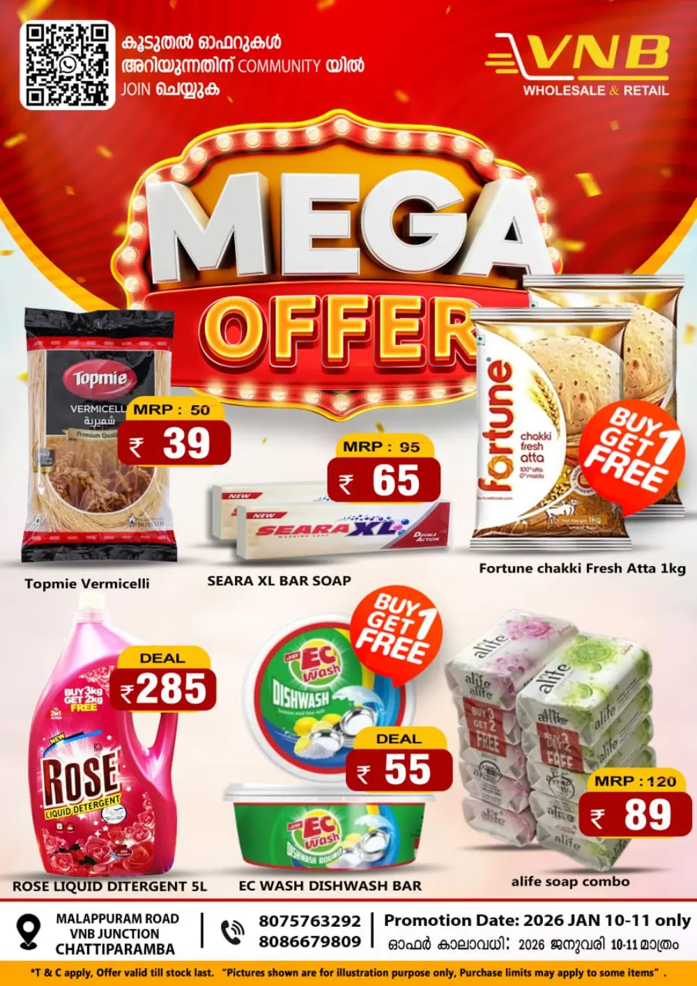 Mega offer