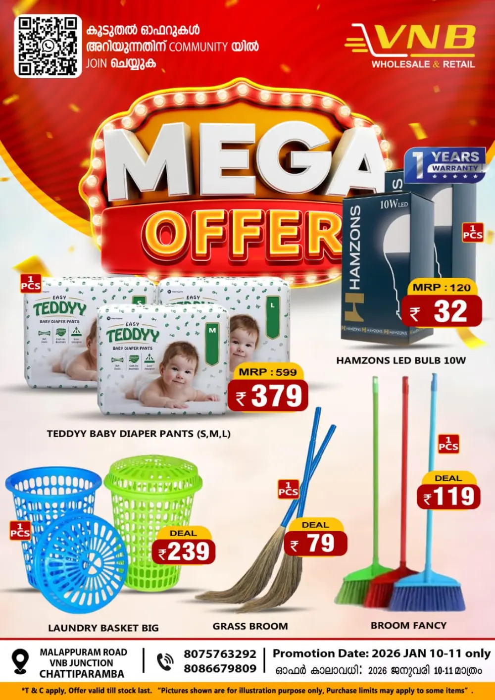 Mega offer