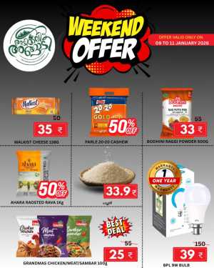 Weekend offer In Adimali Angaadi Idukki