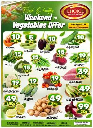weekend offer In Choice Hypermarket Kollam