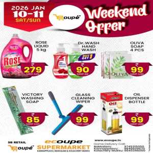 Weekend offer In Ecoupe SuperMarket Kannur