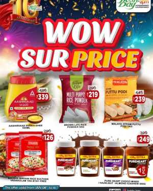 Wow surprise In Freshday Hypermarket Malappuram