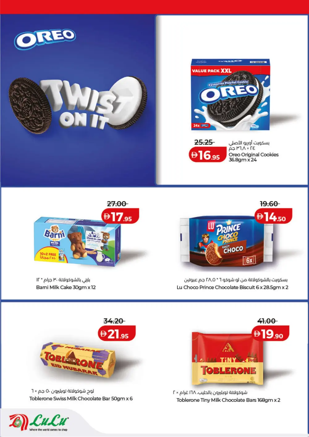 Weekly Savers on Groceries and Tech