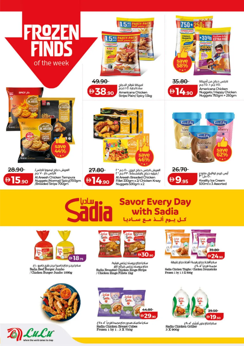 Weekly Savers on Groceries and Tech