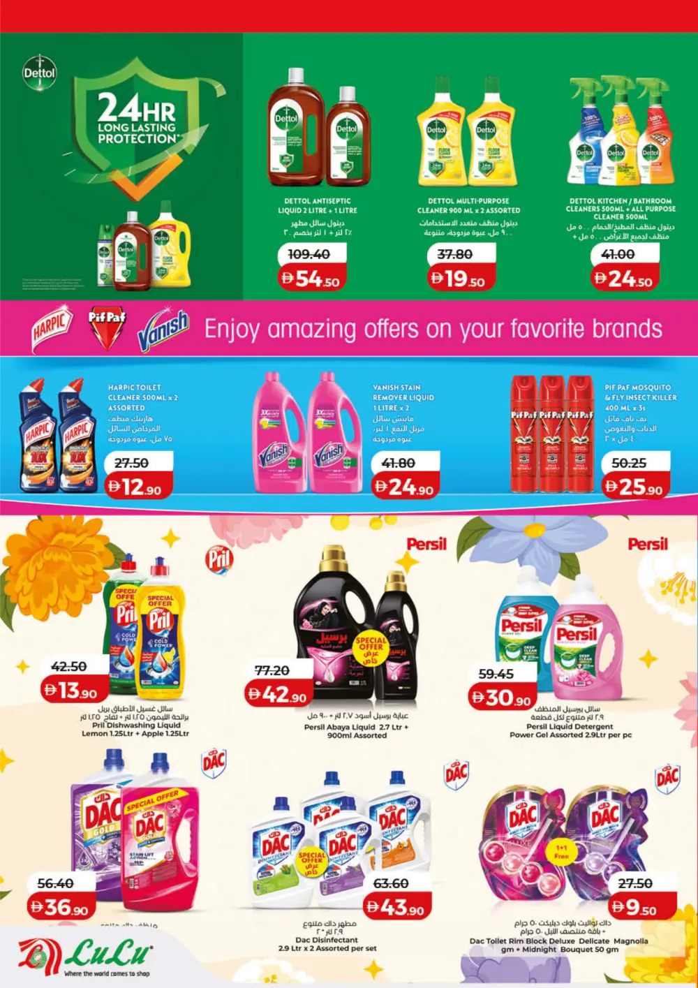 Weekly Savers on Groceries and Tech