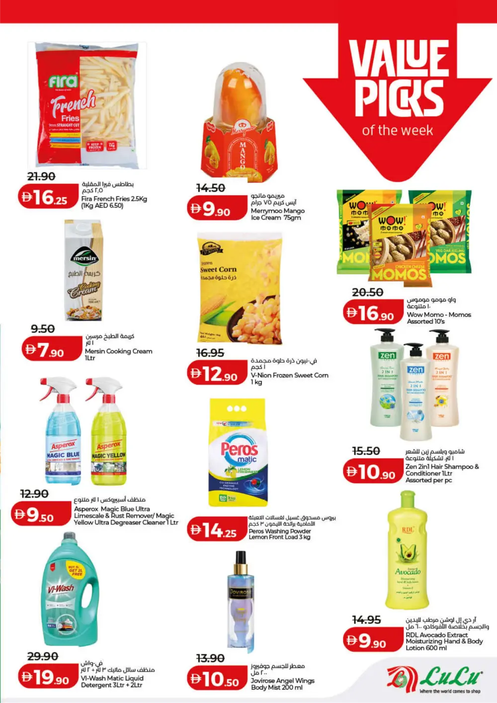 Weekly Savers on Groceries and Tech