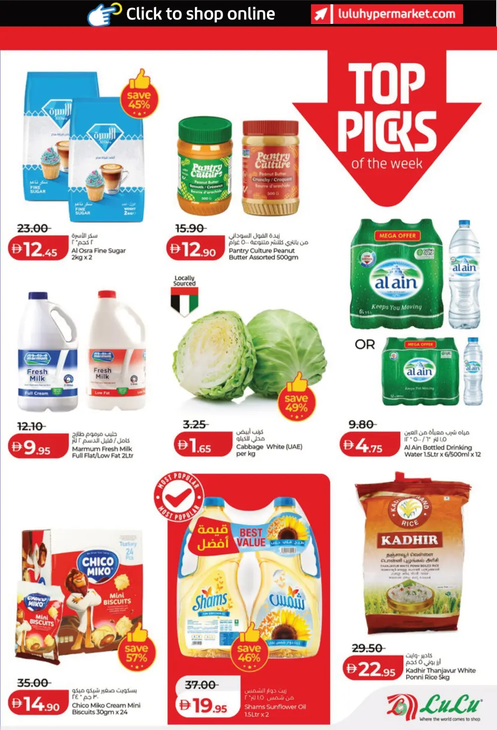 Weekly Deals on Groceries and Tech