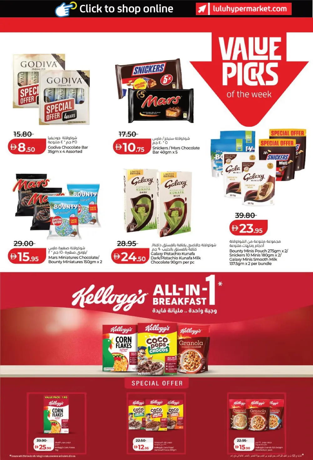 Weekly Deals on Groceries and Tech