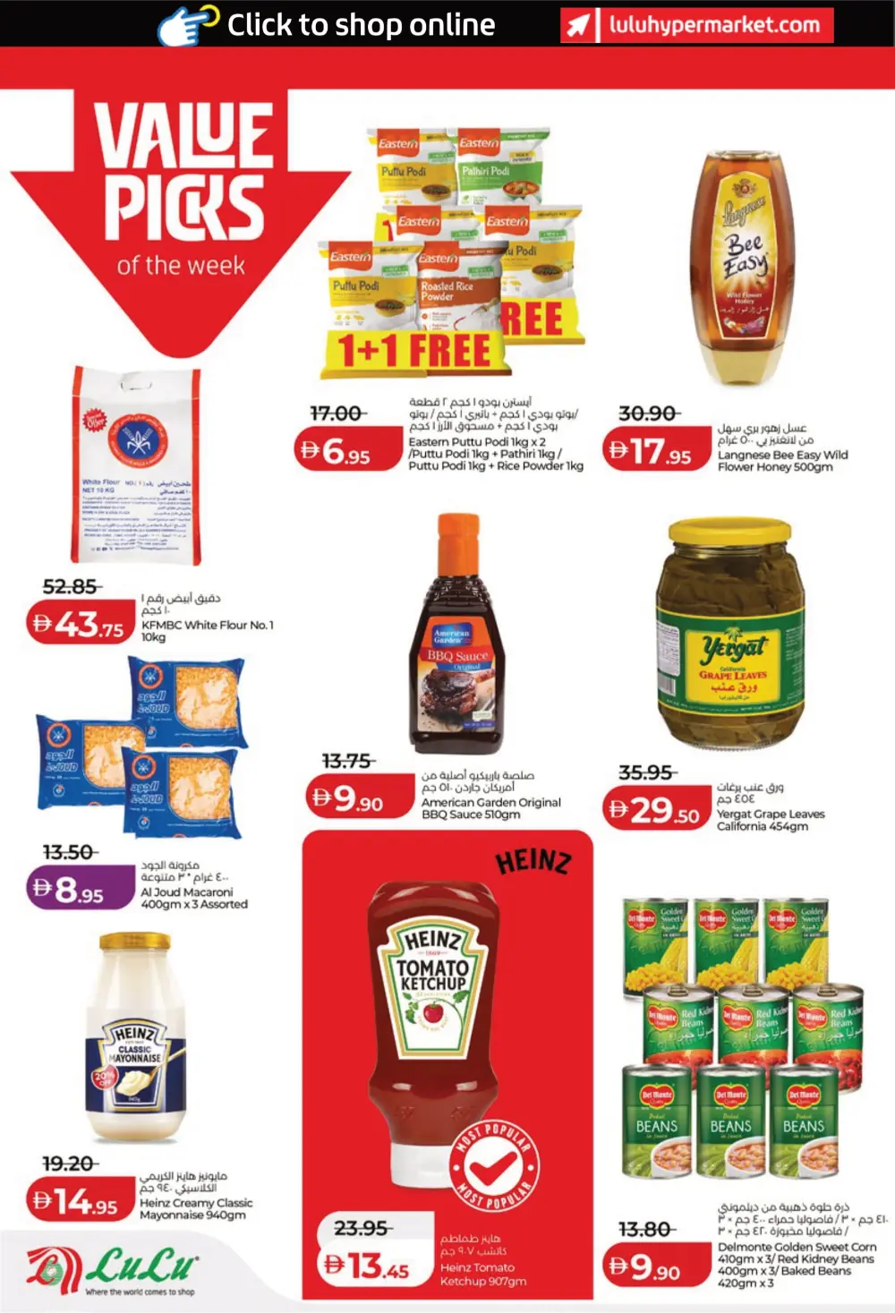 Weekly Deals on Groceries and Tech