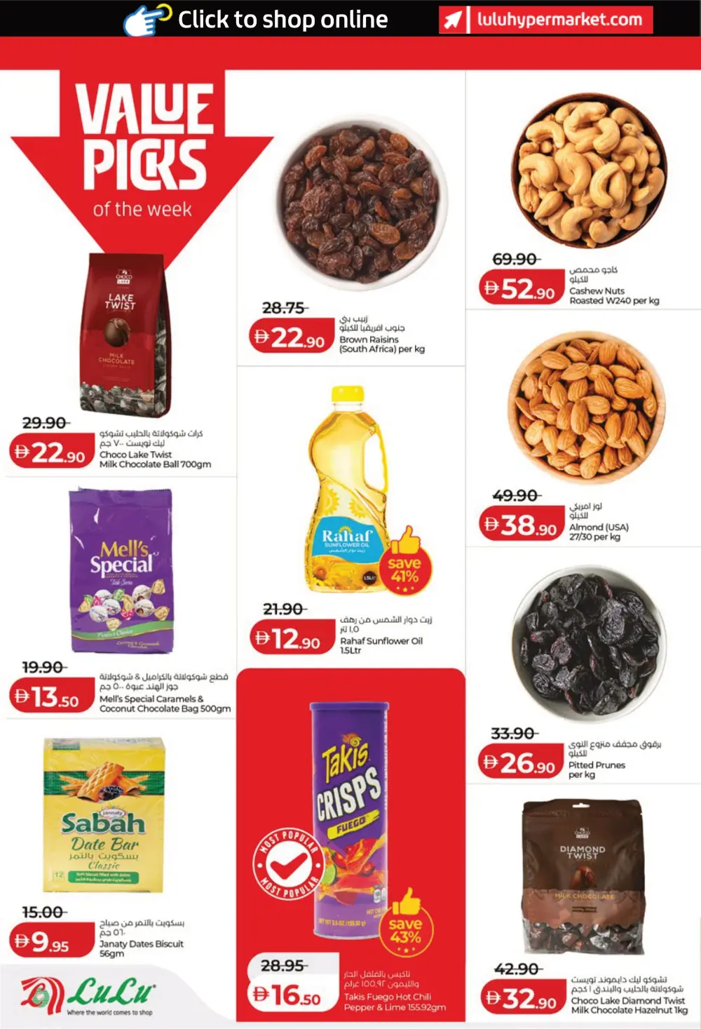 Weekly Deals on Groceries and Tech