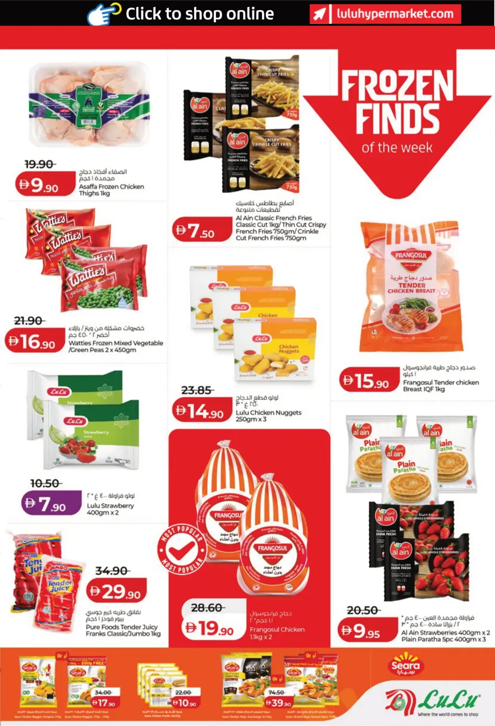 Weekly Deals on Groceries and Tech