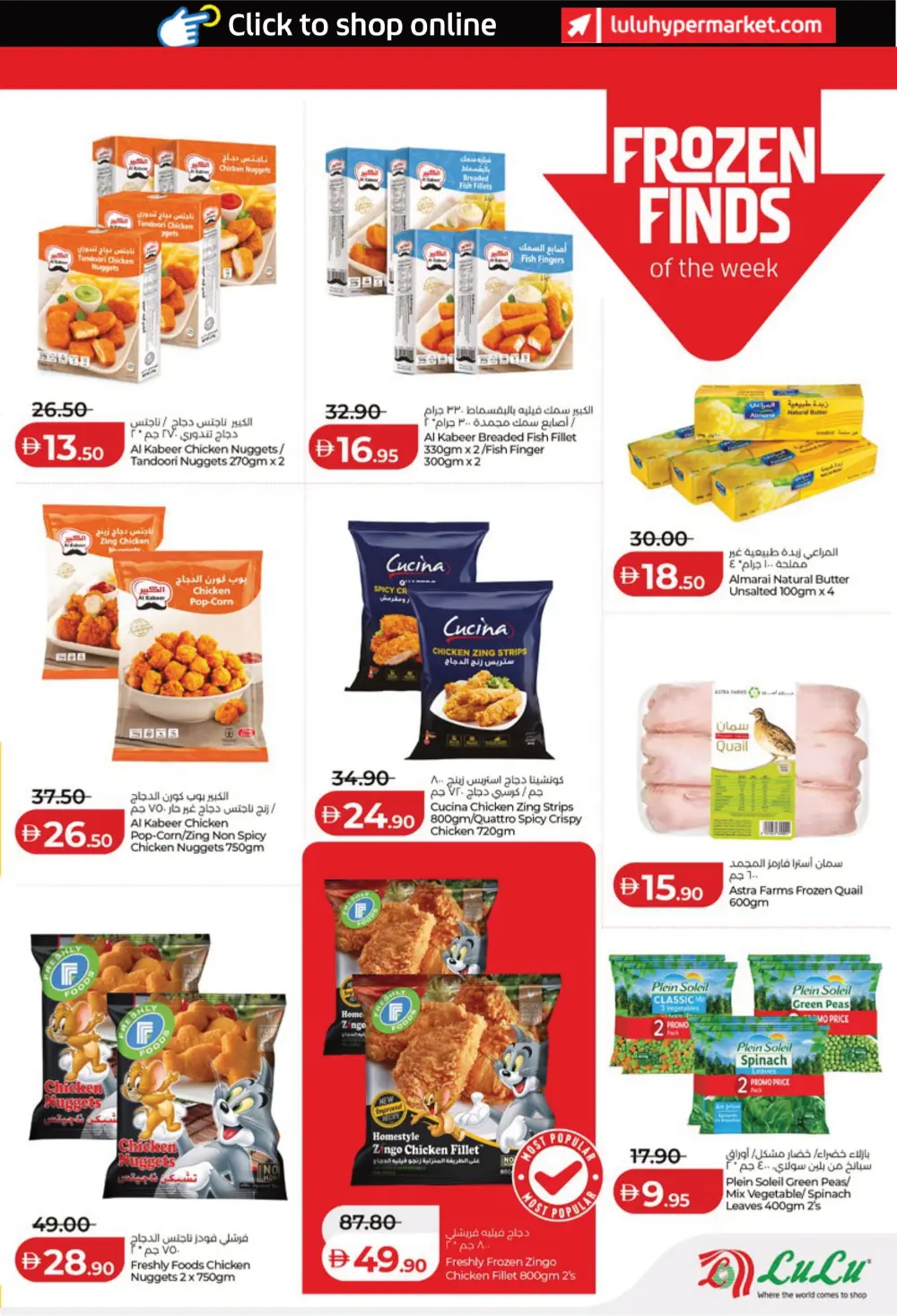 Weekly Deals on Groceries and Tech