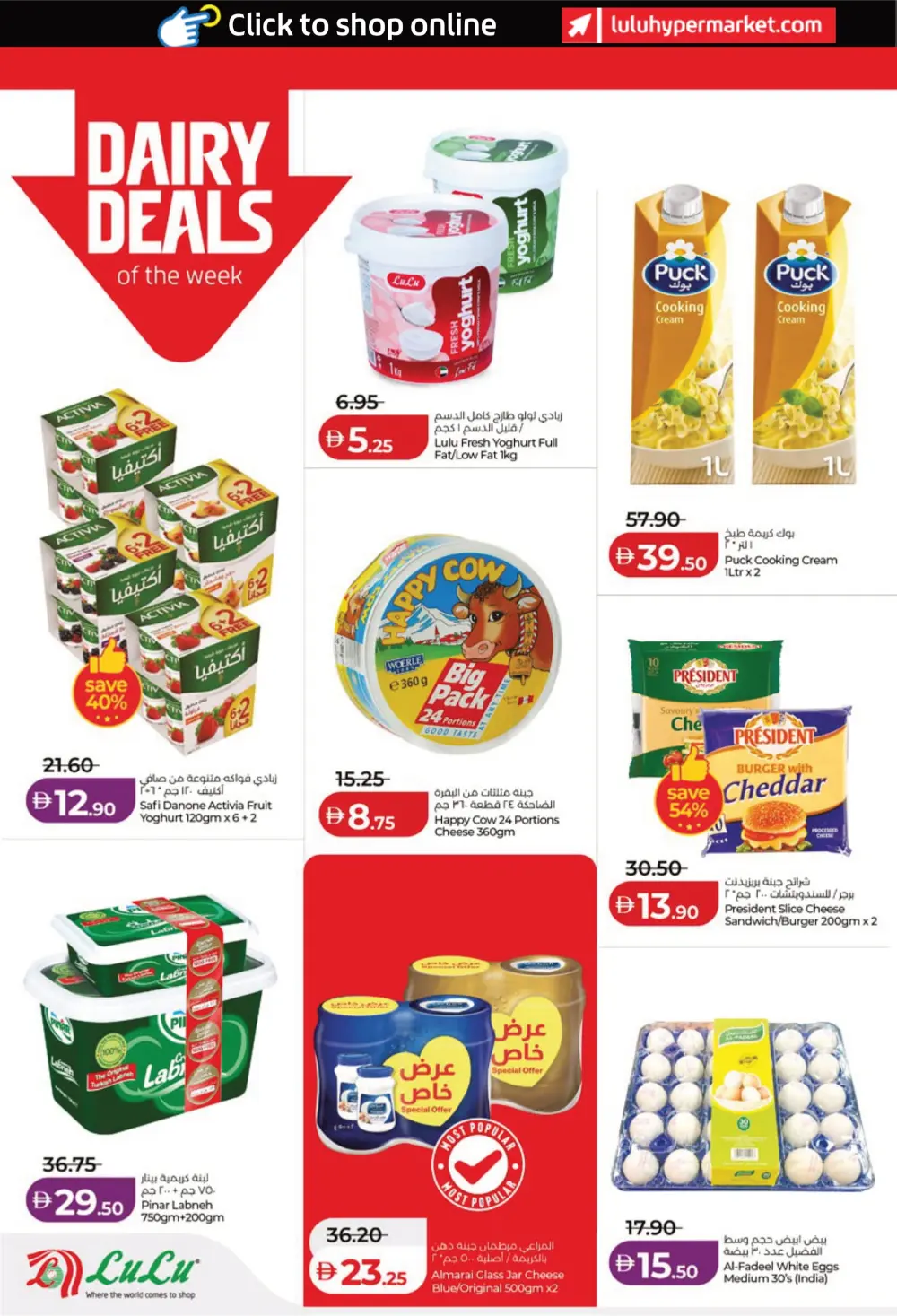 Weekly Deals on Groceries and Tech