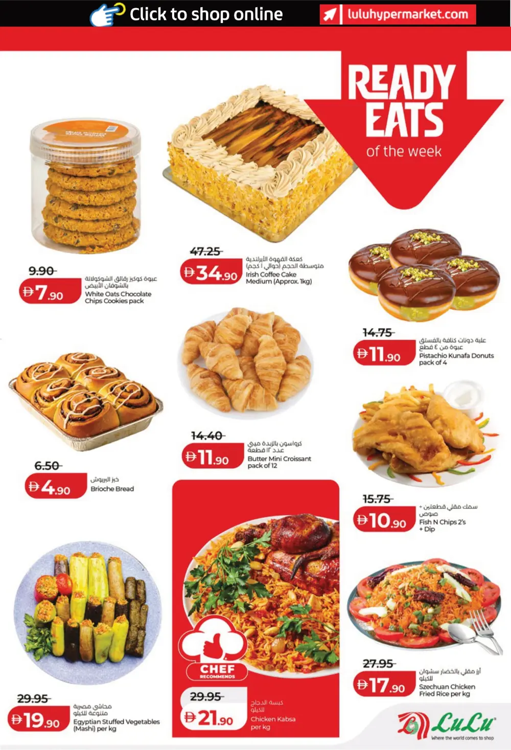 Weekly Deals on Groceries and Tech