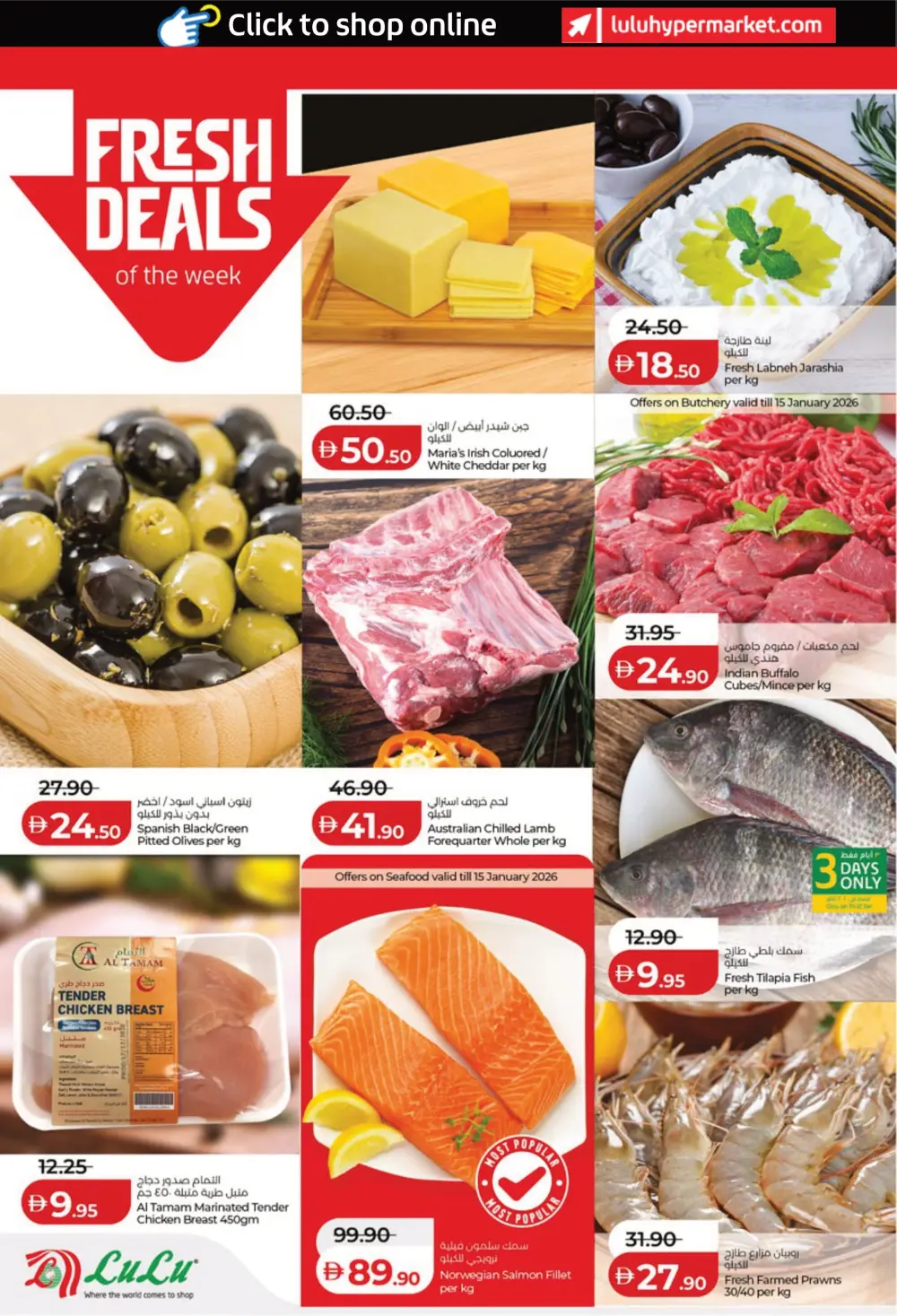 Weekly Deals on Groceries and Tech