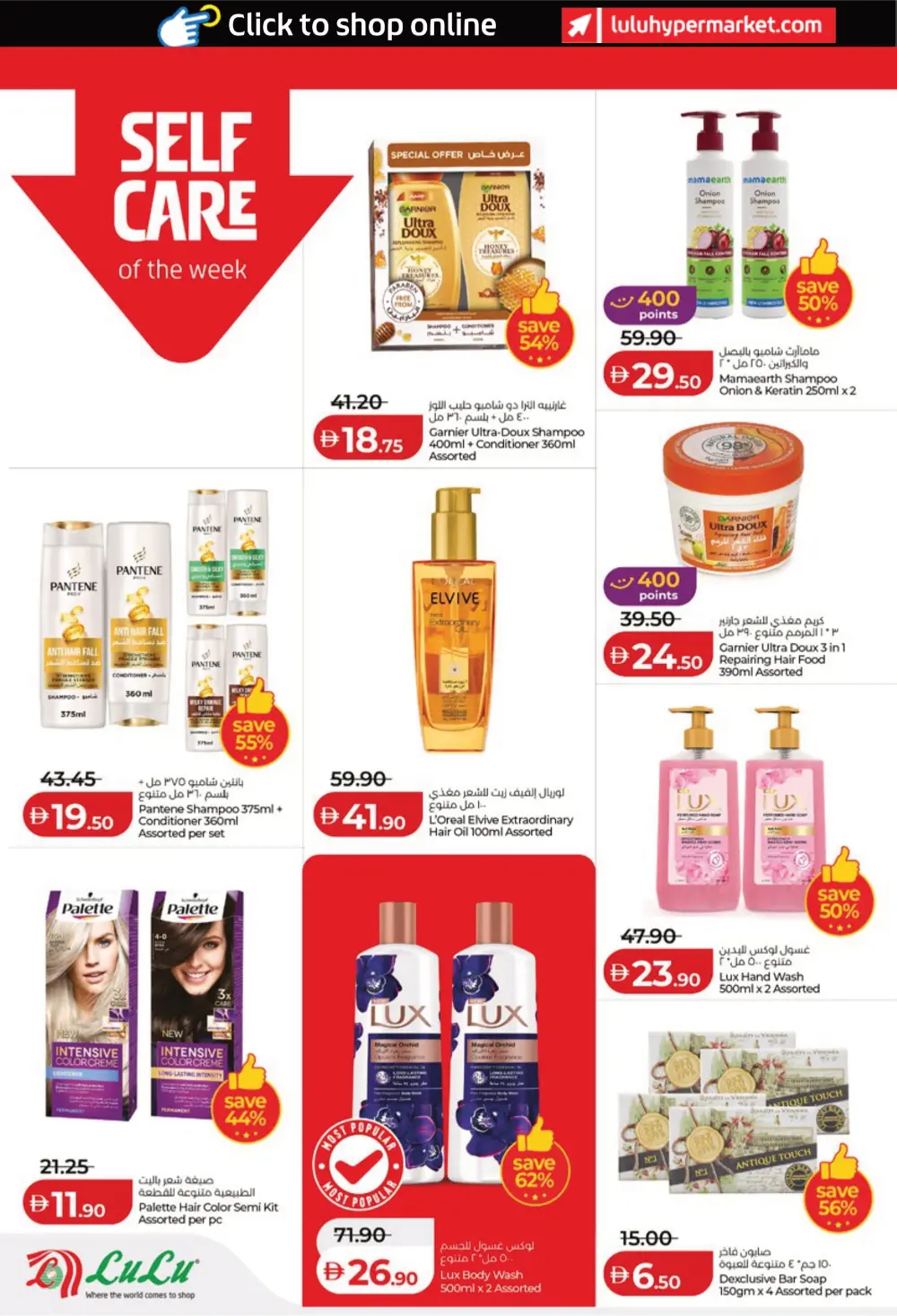 Weekly Deals on Groceries and Tech