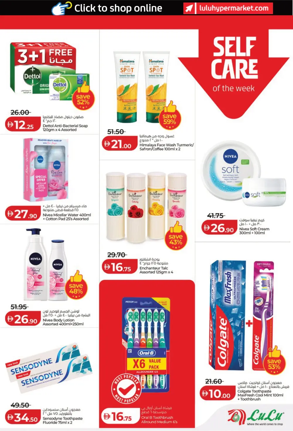 Weekly Deals on Groceries and Tech