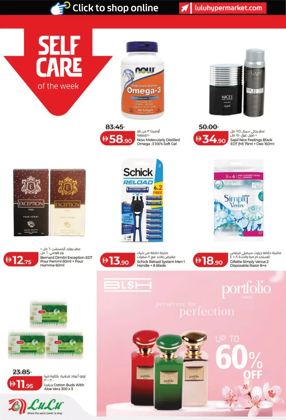 Weekly Deals on Groceries and Tech