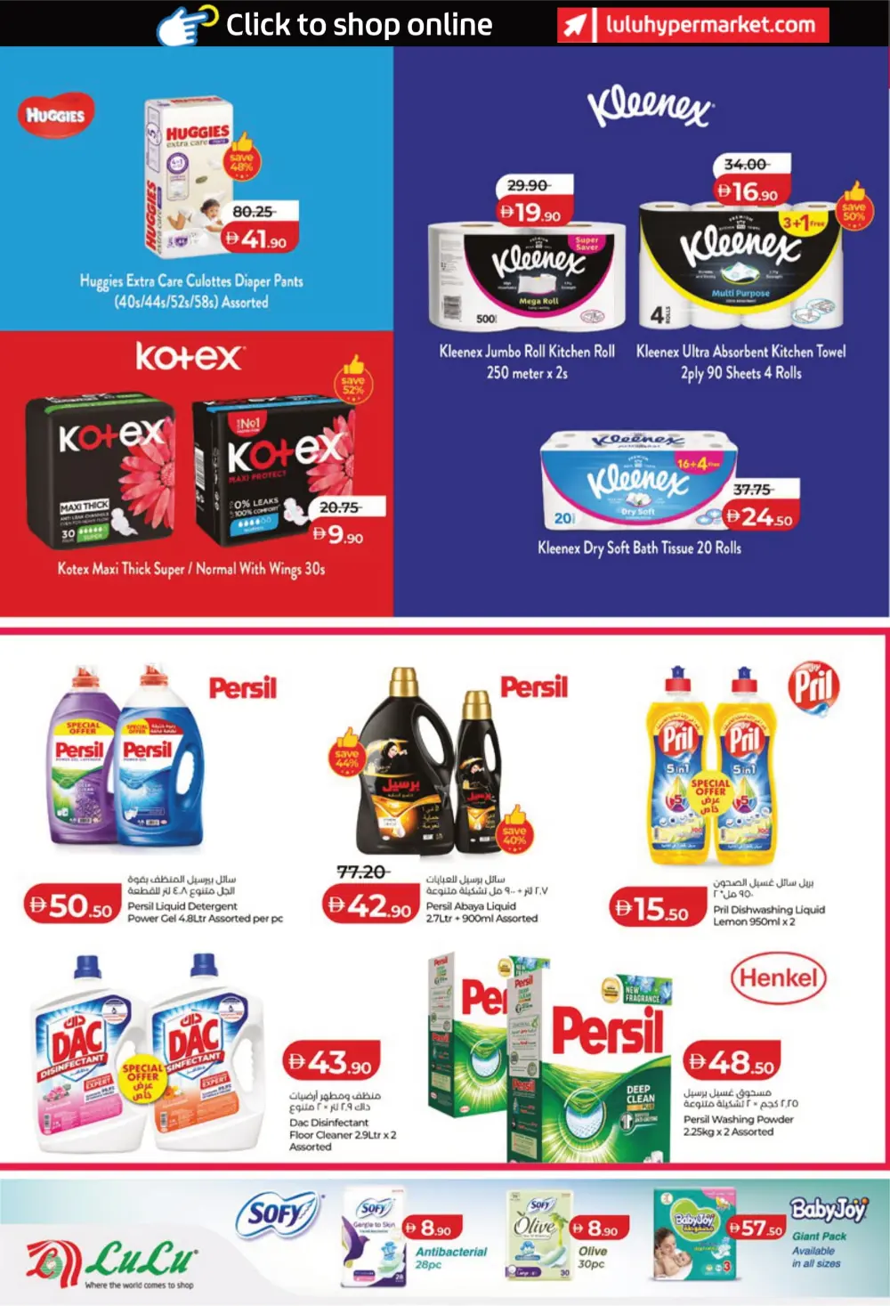 Weekly Deals on Groceries and Tech